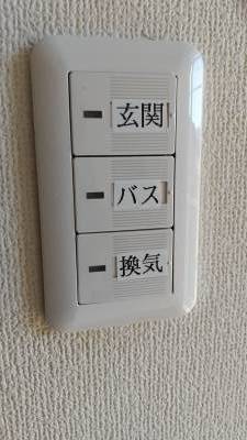 安心の蛍スイッチ！！