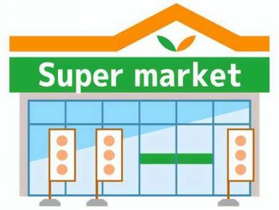 スーパー（ビックエー）徒歩11分、自転車5分