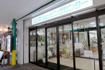 ショッピングセンターまで徒歩6分♪