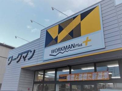 ワークマンプラス堺草尾店まで徒歩３分