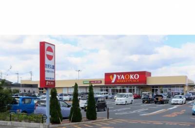 1キロ圏内にお買い物施設充実！