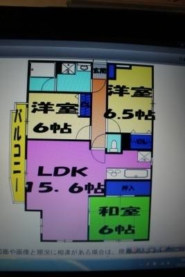 南向き3LDK