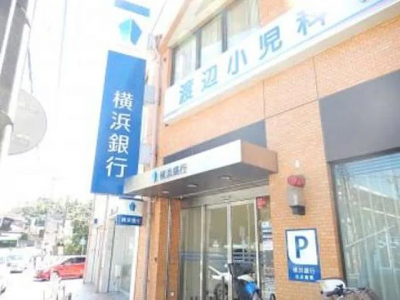 横浜銀行生田支店 773m