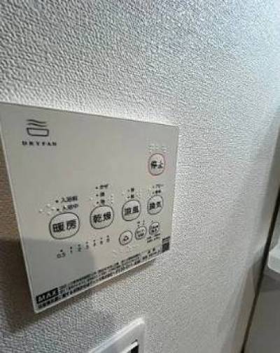 追い炊き、浴室乾燥、梅雨の季節は嬉しいですね。