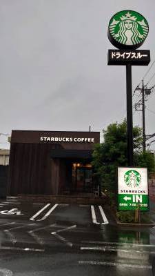 スターバックス　徒歩15分