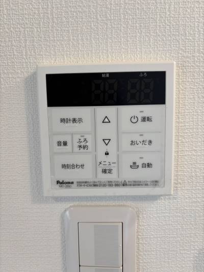 追炊き機能、足し湯など多機能の給湯パネル！