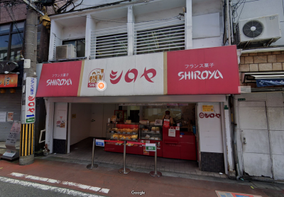 あのシロヤが近くに♪