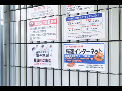 インターネットQRコードから無料漫画雑誌読み放題有り