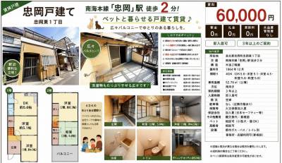 閑静で便利な立地