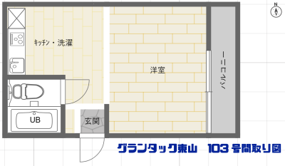 １階でアクセス良し