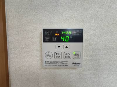 給湯は嬉しい追い炊き付きです