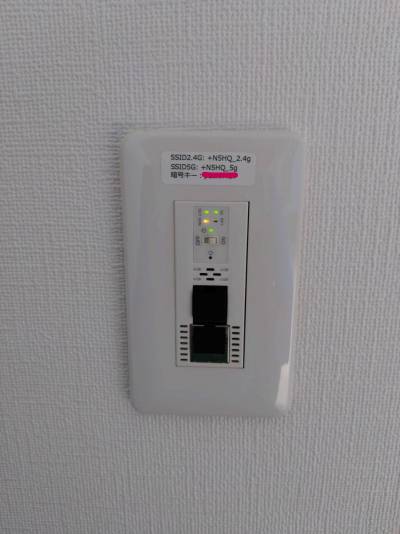 全室WIFI接続