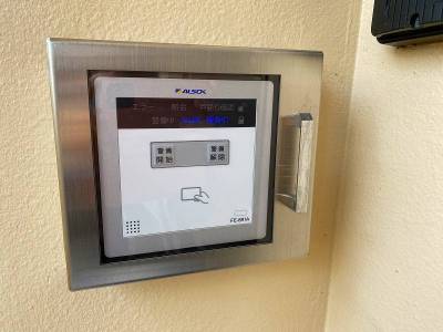 ALSOKのセキュリティ監視サービスに加入しています