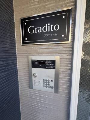 オートロックでセキュリティはしっかりしてます