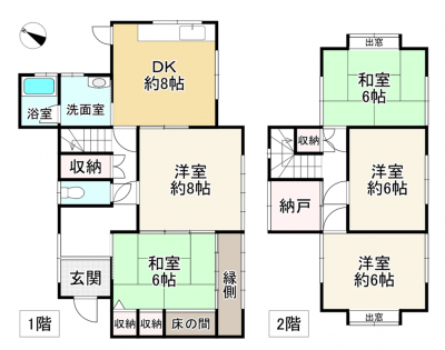 ４ＬＤＫ＋Ｓ。納戸はクローゼット化しました。