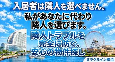 防犯カメラ・オートロック・宅配ボックス・ディンプルキー