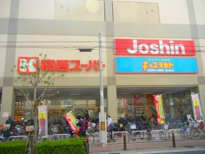 スーパーと電器店　徒歩６分