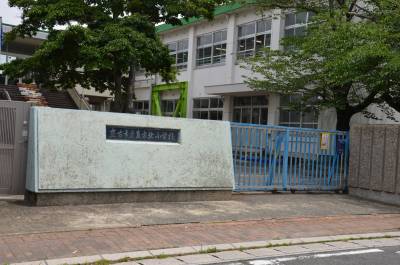 直方市立北小学校
徒歩15~18分