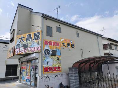１階店舗はチケット販売などの大黒屋さんです