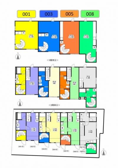 対象は、「オレンジ」