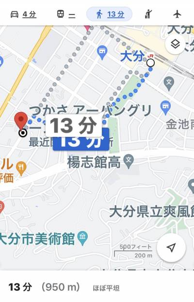 大分駅徒歩13分です！