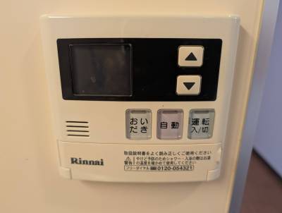 三点給湯&Delta;