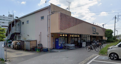 【スーパー】ワイズマート 飯山満店まで550m