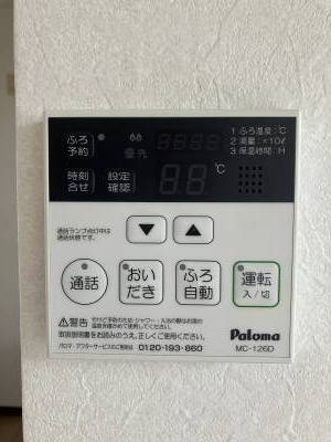 ファミリーに嬉しい追い炊き機能付き。