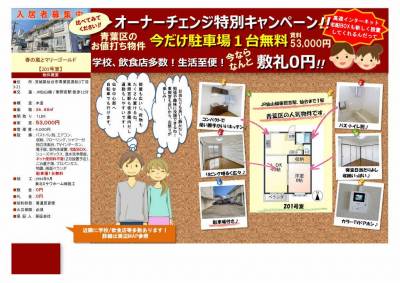 きゅっとコンパクトにすべてが載ってます！！