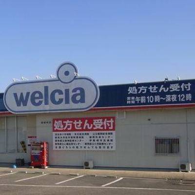 徒歩圏