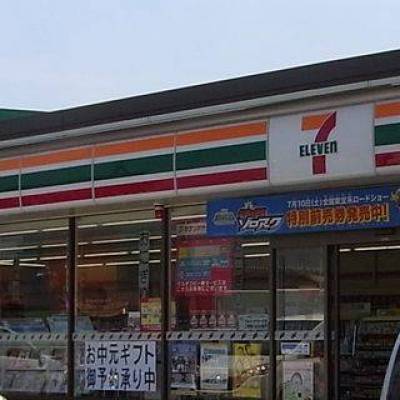 徒歩圏