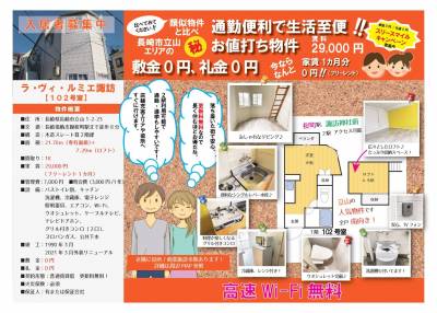 ぜひ、内覧ください(^^)/