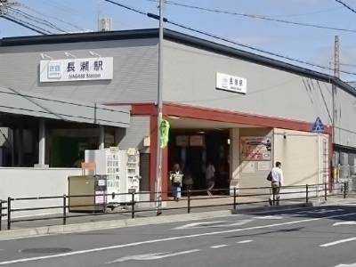 近鉄「長瀬駅」まで徒歩9分