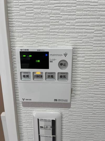 プラズマクラスター付き浴室乾燥機