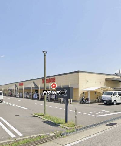 西友島内店