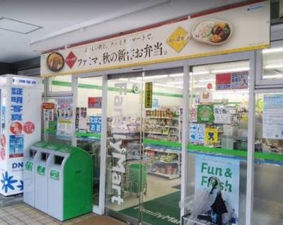 菊名駅ファミマも便利。