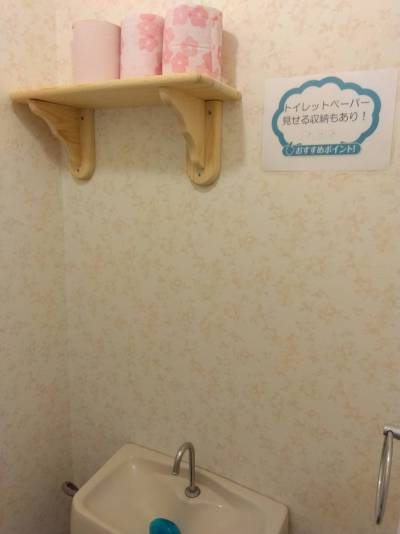 トイレに小棚ありで使いやすいですよ～♪