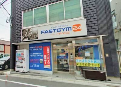 ＦＡＳＴＧＹＭ２４沼袋店まで徒歩５分