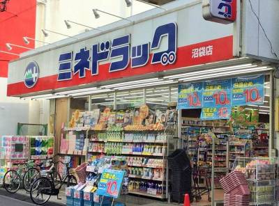 ミネドラッグ沼袋店まで徒歩５分