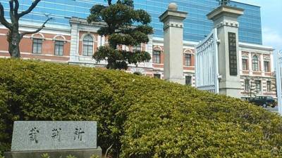 兵庫県地方裁判所