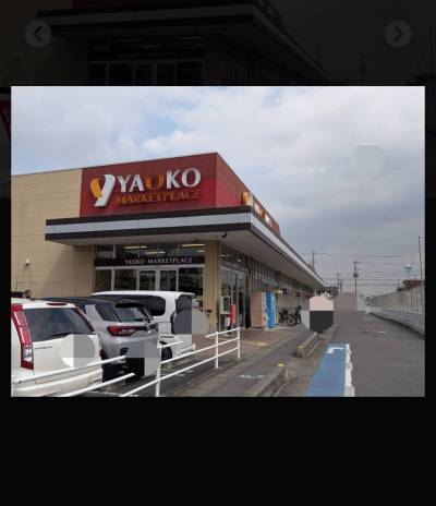 ヤオコー坂戸泉店が徒歩3分圏内です