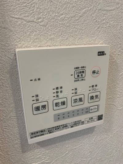 ※現況と異なる場合は現況優先となります