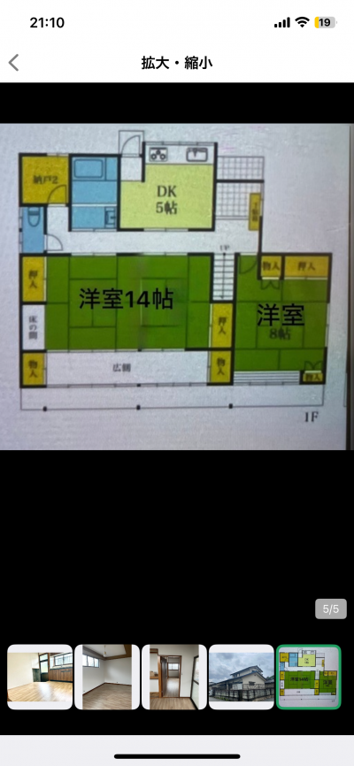 栃木県日光市 日光土沢4LDKの間取り図