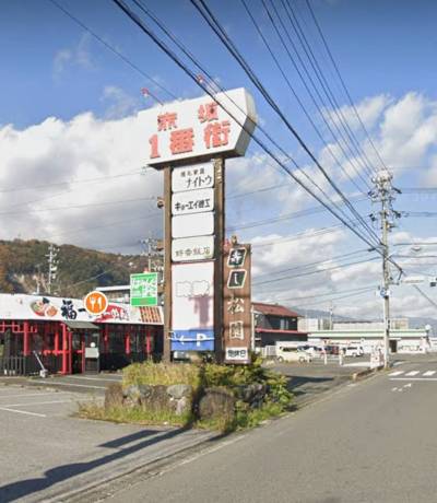 中華料理屋、ファミリーマート