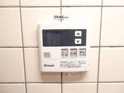 キッチンから追炊きできます