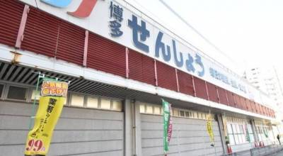 約３００メートル！！