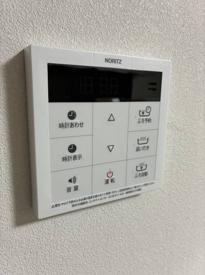 追い焚き機能付きリモコン