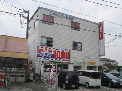 今は前面に駐車出来ません。