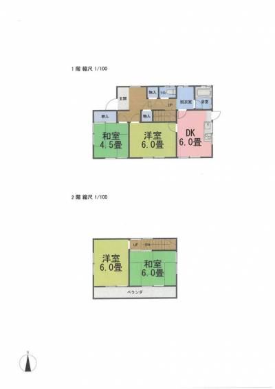使いやすい4DK！