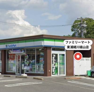 コンビニ500ｍ